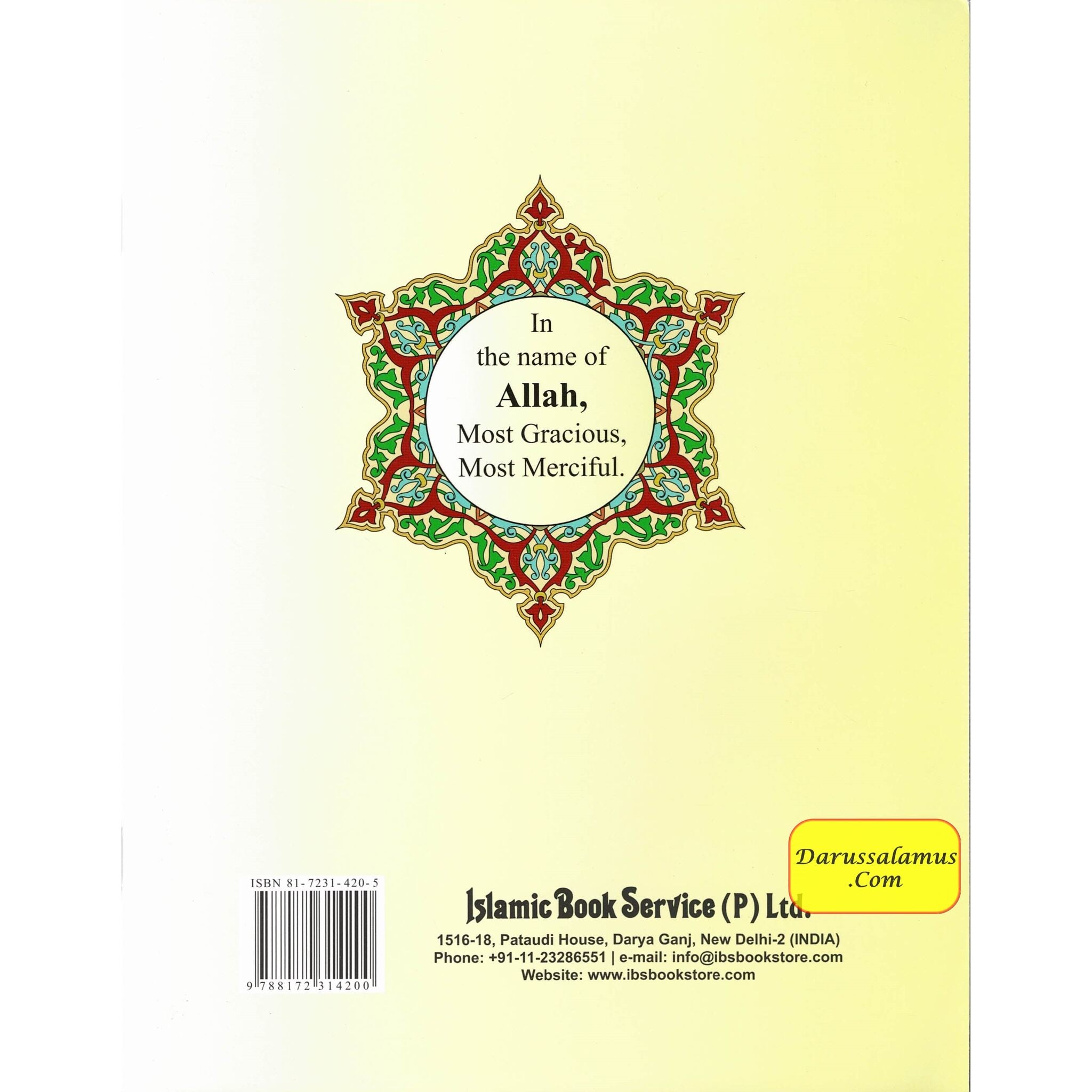 Juz Amma with colour coded Tajweed Rules in English,(30th Part only) (Persian/Urdu script)、mySite、topwebapps