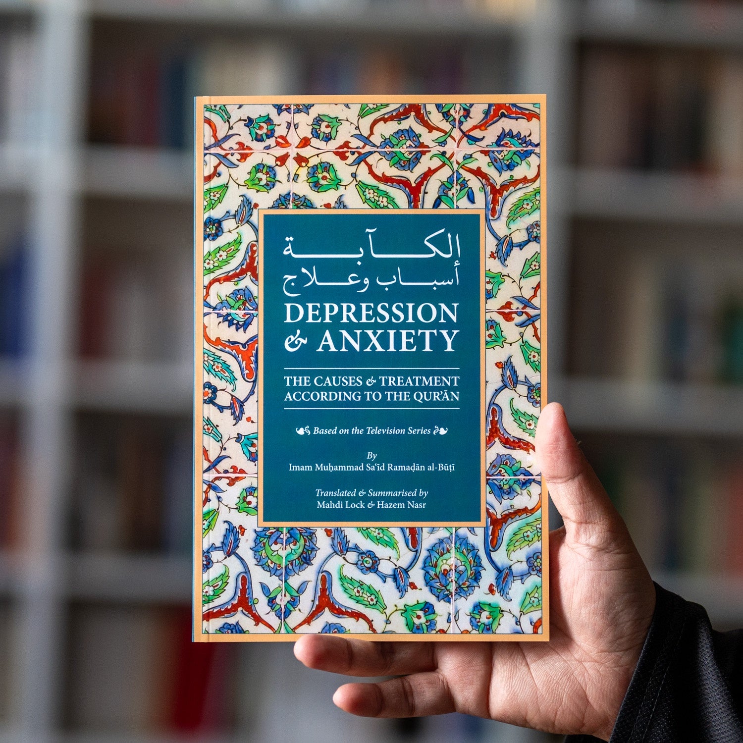 Depression & Anxiety: The Causes & Treatment According to the Quran、mySite、topwebapps