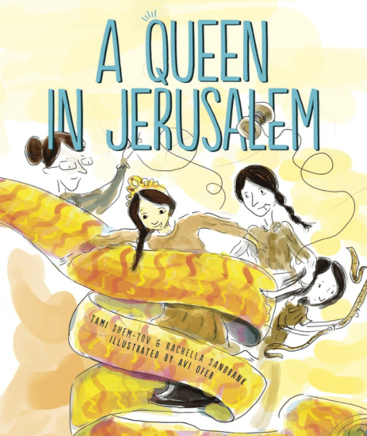 A Queen in Jerusalem、mySite、topwebapps