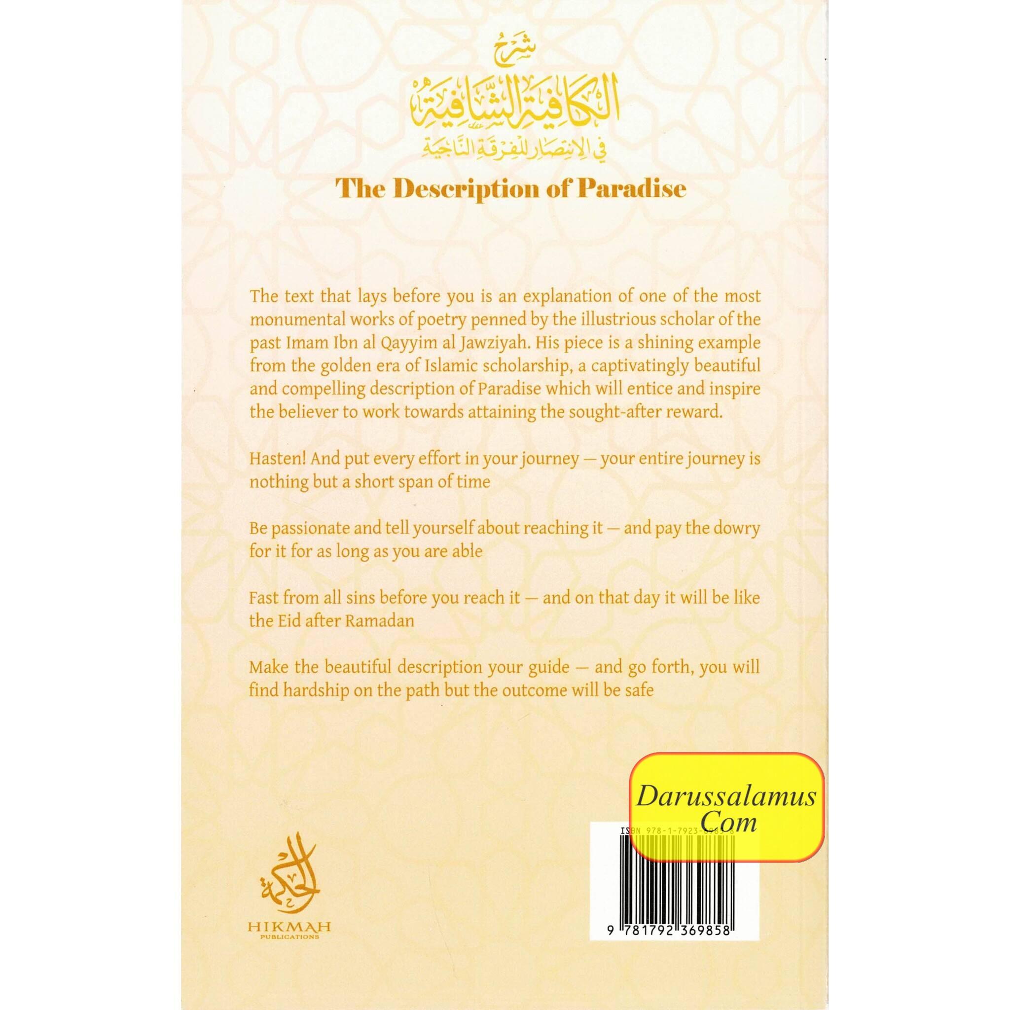 The Description of Paradise Nuniyyah by Imam Ibn Al-Qayyim、mySite、topwebapps
