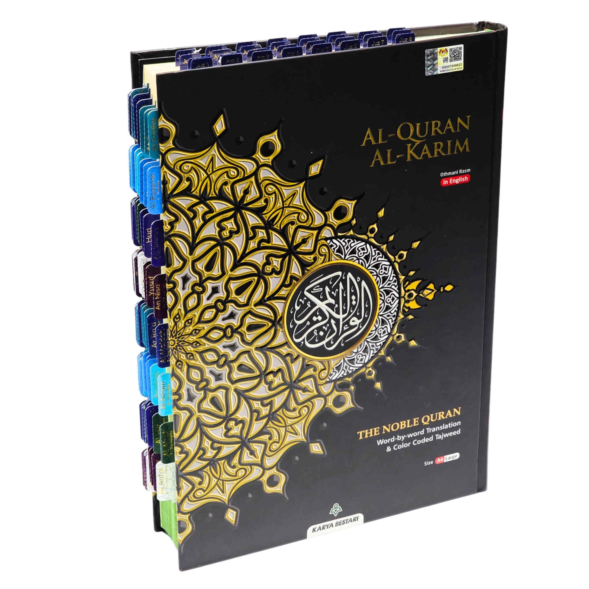 Al Bayan Quran Tabs (Vibrant Colors)、mySite、topwebapps