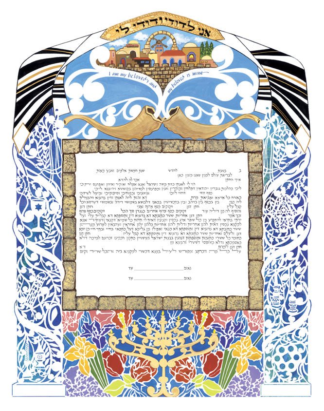  Prayer Shawl Ketubah by Leah Sosewitz、mySite、elrpsem3k