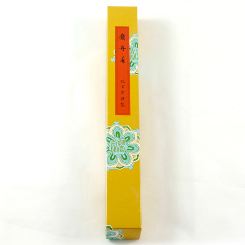 Celestial Knave Incense Sticks、mySite、topwebapps