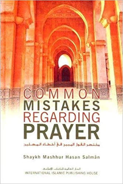 Common Mistakes Regarding Prayer、mySite、topwebapps
