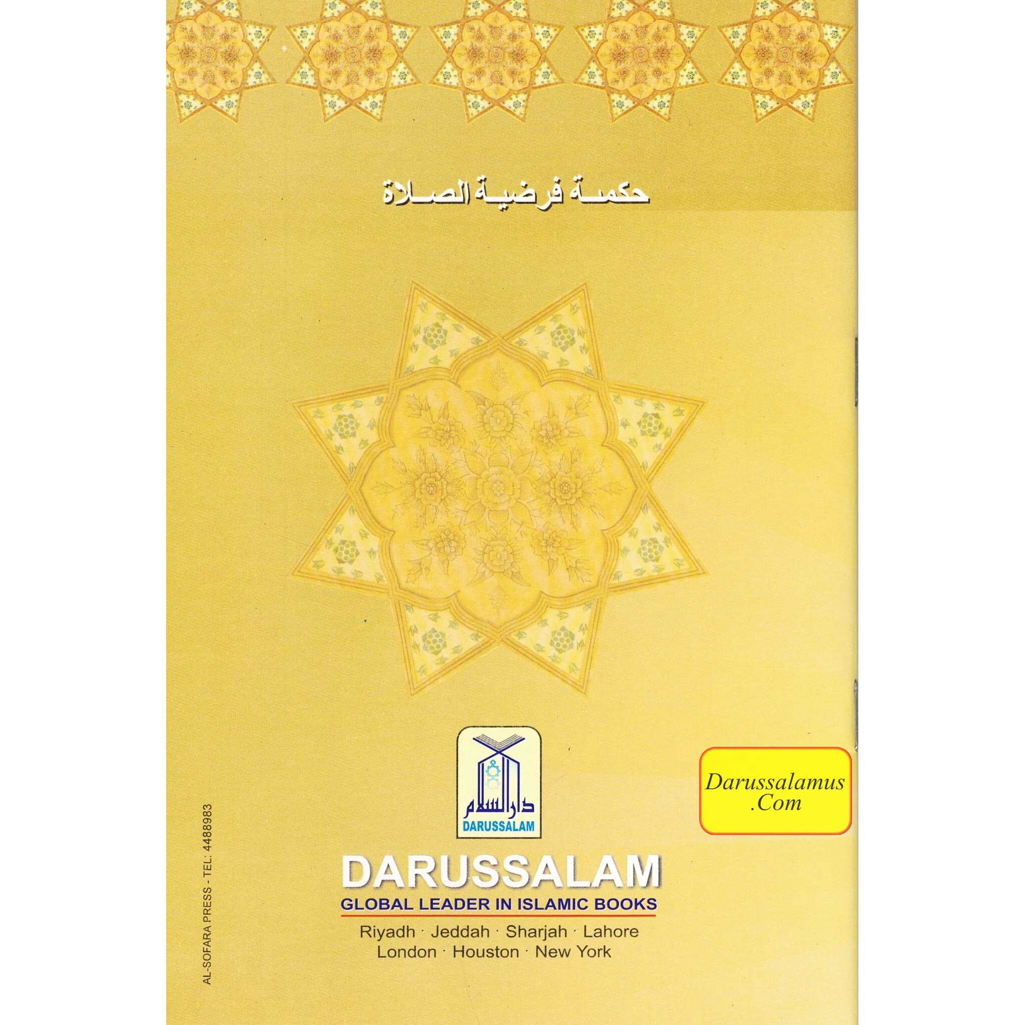 Rationale & Benefits of Salat By Norlain Dindang Mababaya、mySite、topwebapps