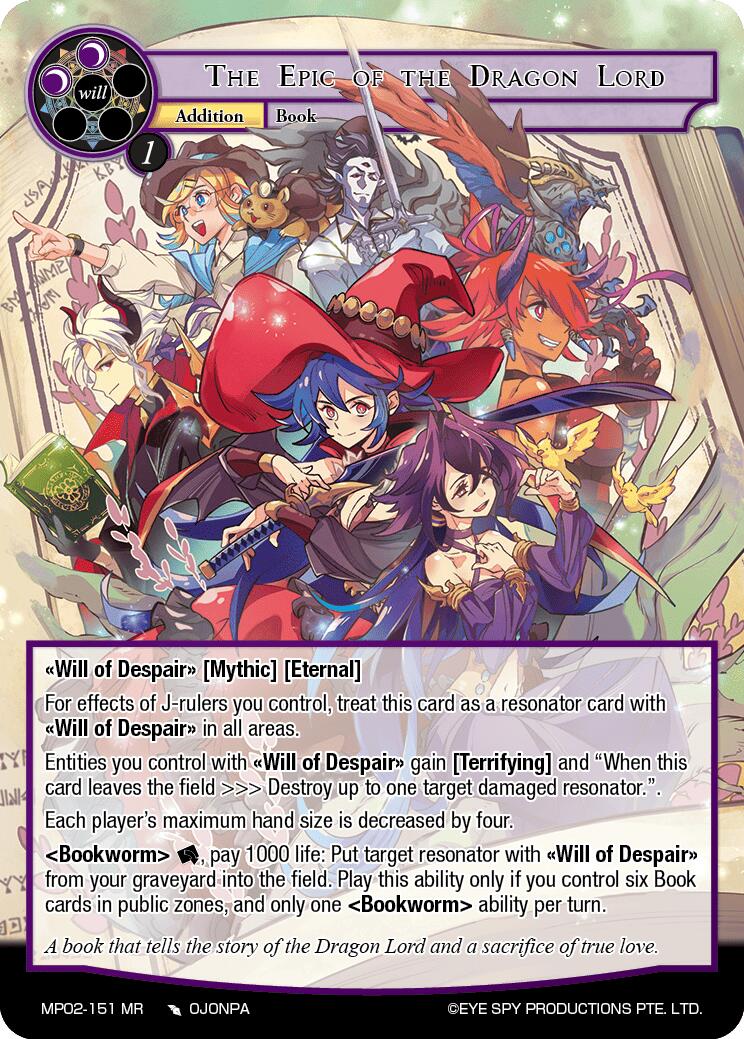 The Epic of the Dragon Lord (MP02-151 SR) Masterpiece Collection 02 Fates Reunited!、mySite、waistdrama