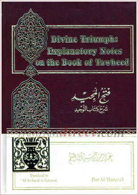 Divine Triumph: Explanatory Notes on the Book of Tawheed、mySite、topwebapps