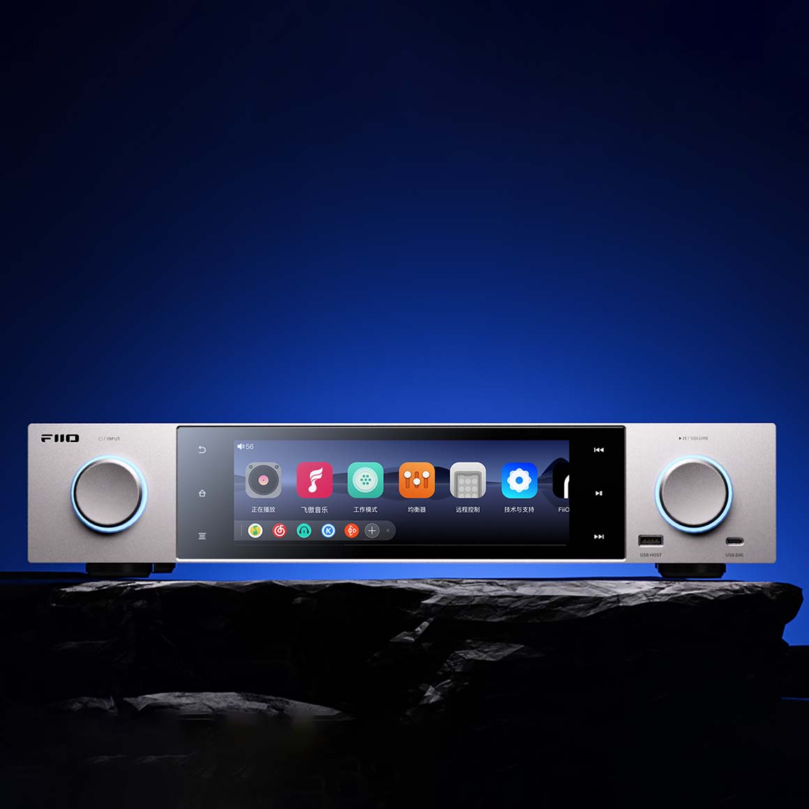  FiiO - S15、mySite、merchandisen