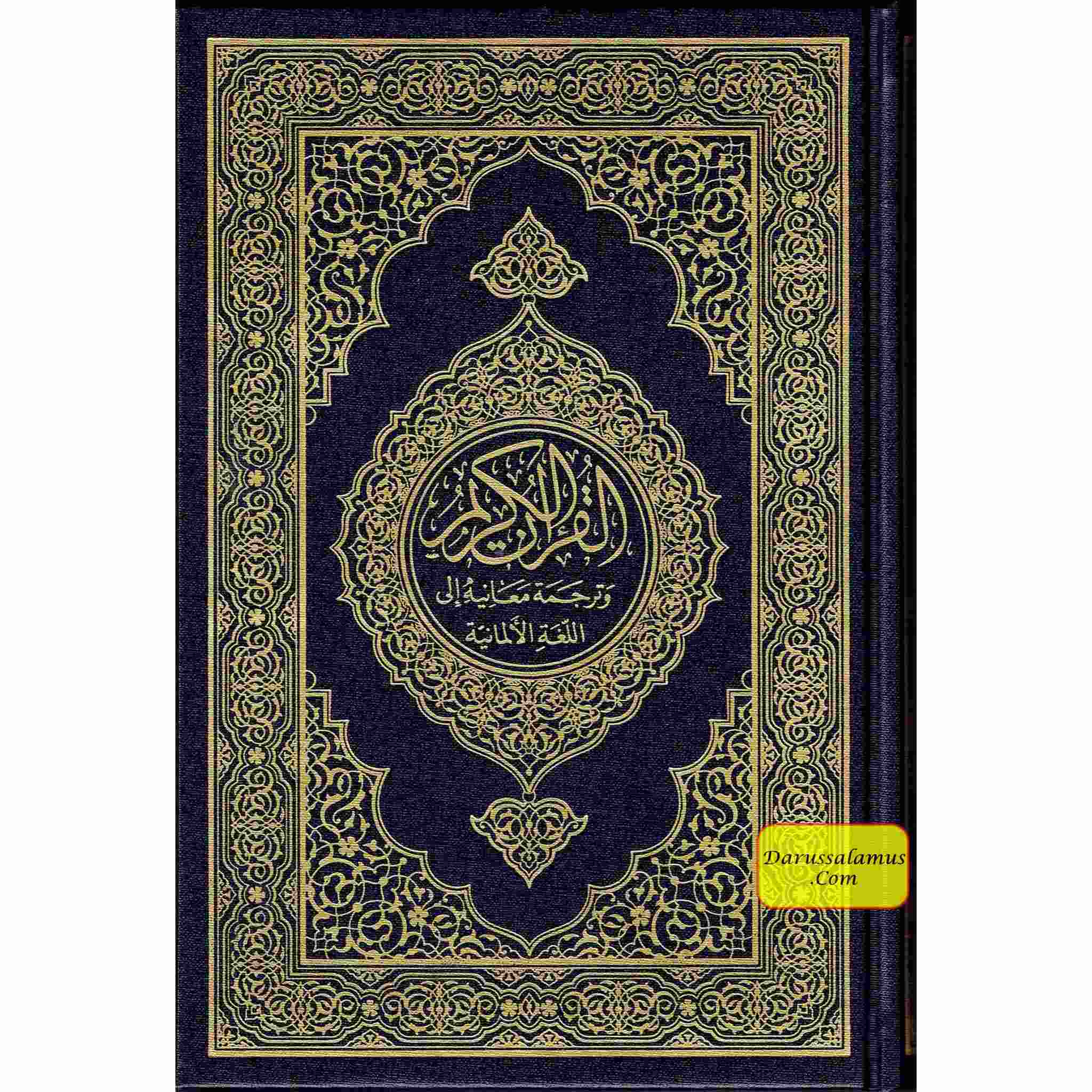 The Noble Quran In German Language (Deutsch Sprache)、mySite、topwebapps