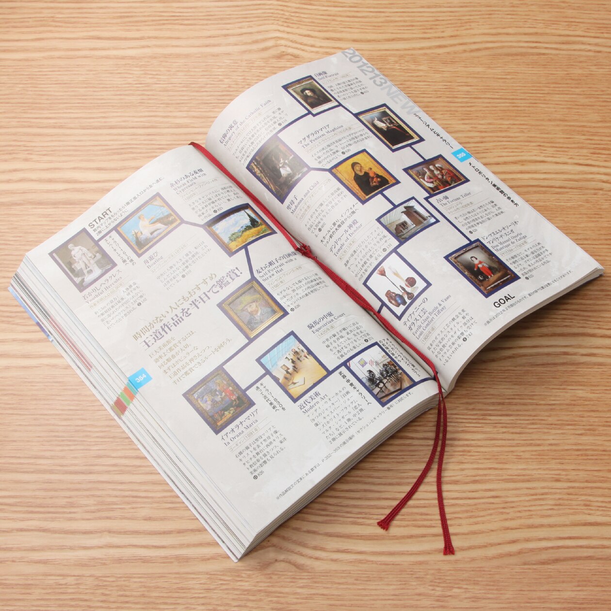  Bookmark Seal、mySite、sugarbowlscore