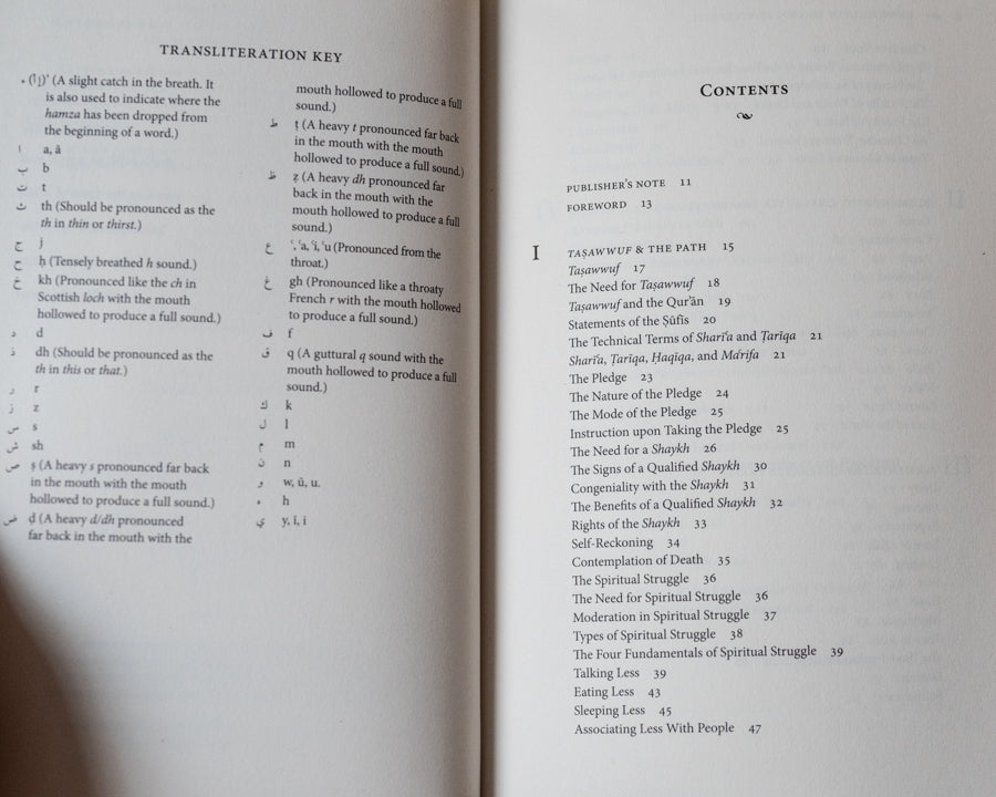 The Essentials of Islamic Spirituality、mySite、topwebapps