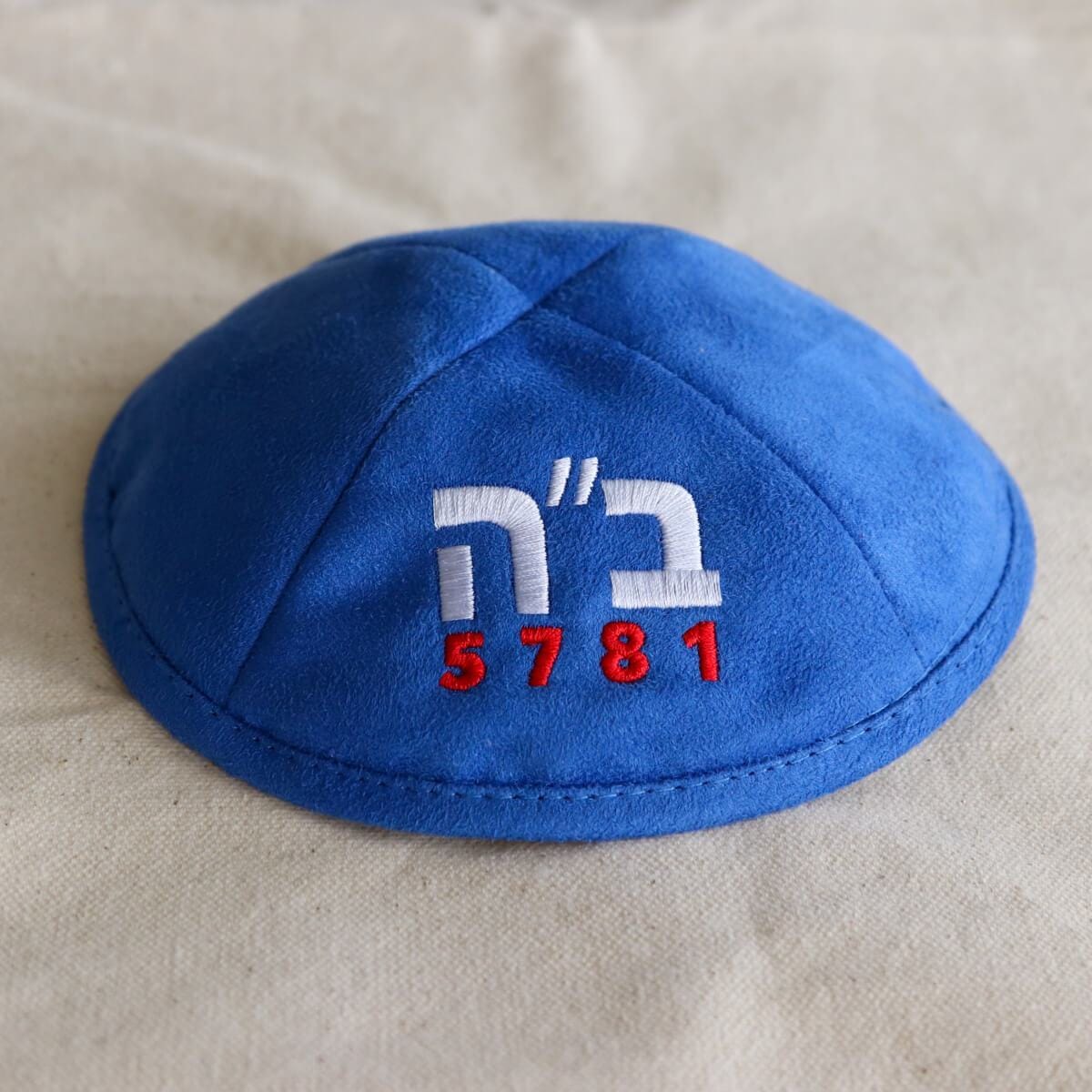 B”H Biden Harris 5781 Kippah in Hebrew - 100% of Profits Donated、mySite、topwebapps