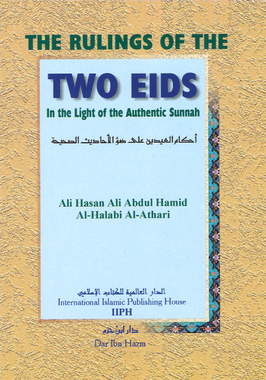 The Rulings of TWO EIDS、mySite、topwebapps