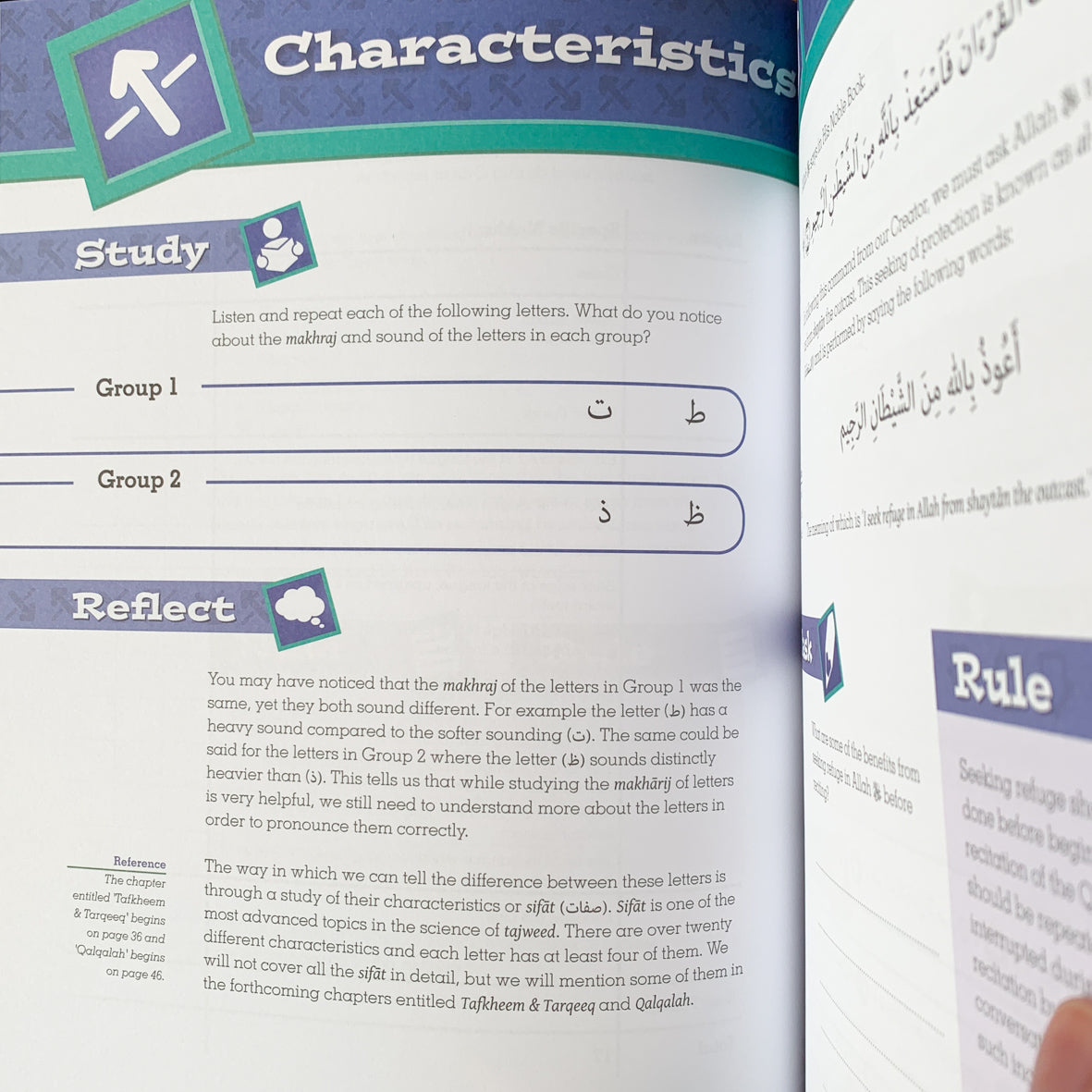 Tajweed Untangled、mySite、topwebapps