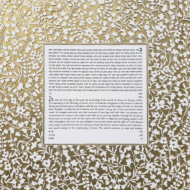  Flowery Lace Square Ketubah in Gold by Melanie Dankowicz、mySite、elrpsem3k