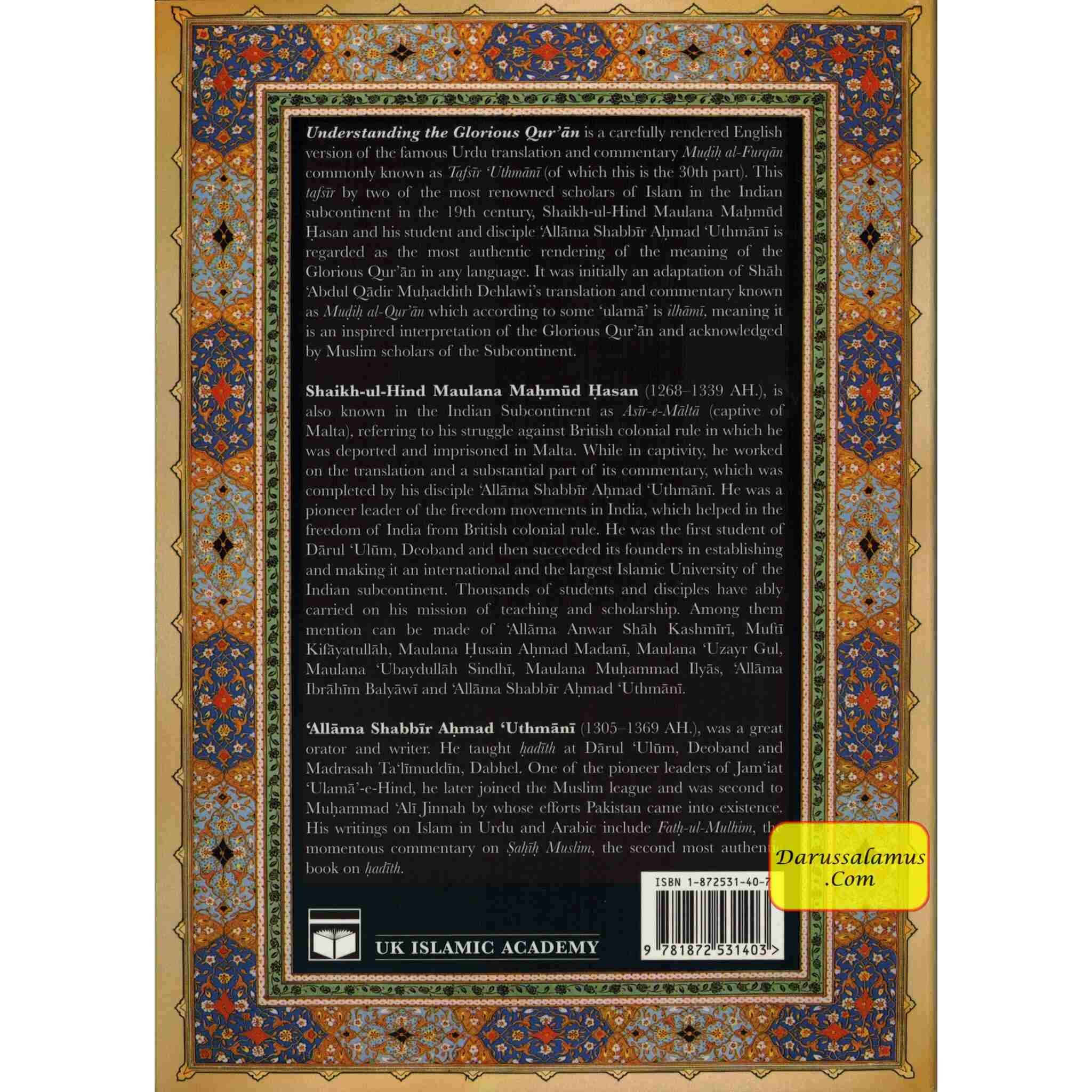Understanding The Glorious Quran Part 30 with Surah al Fatihah By Shaikh-ul-hind Maulana Mahmud Hasan & Allama Shabbir Ahmad Uthmani、mySite、topwebapps
