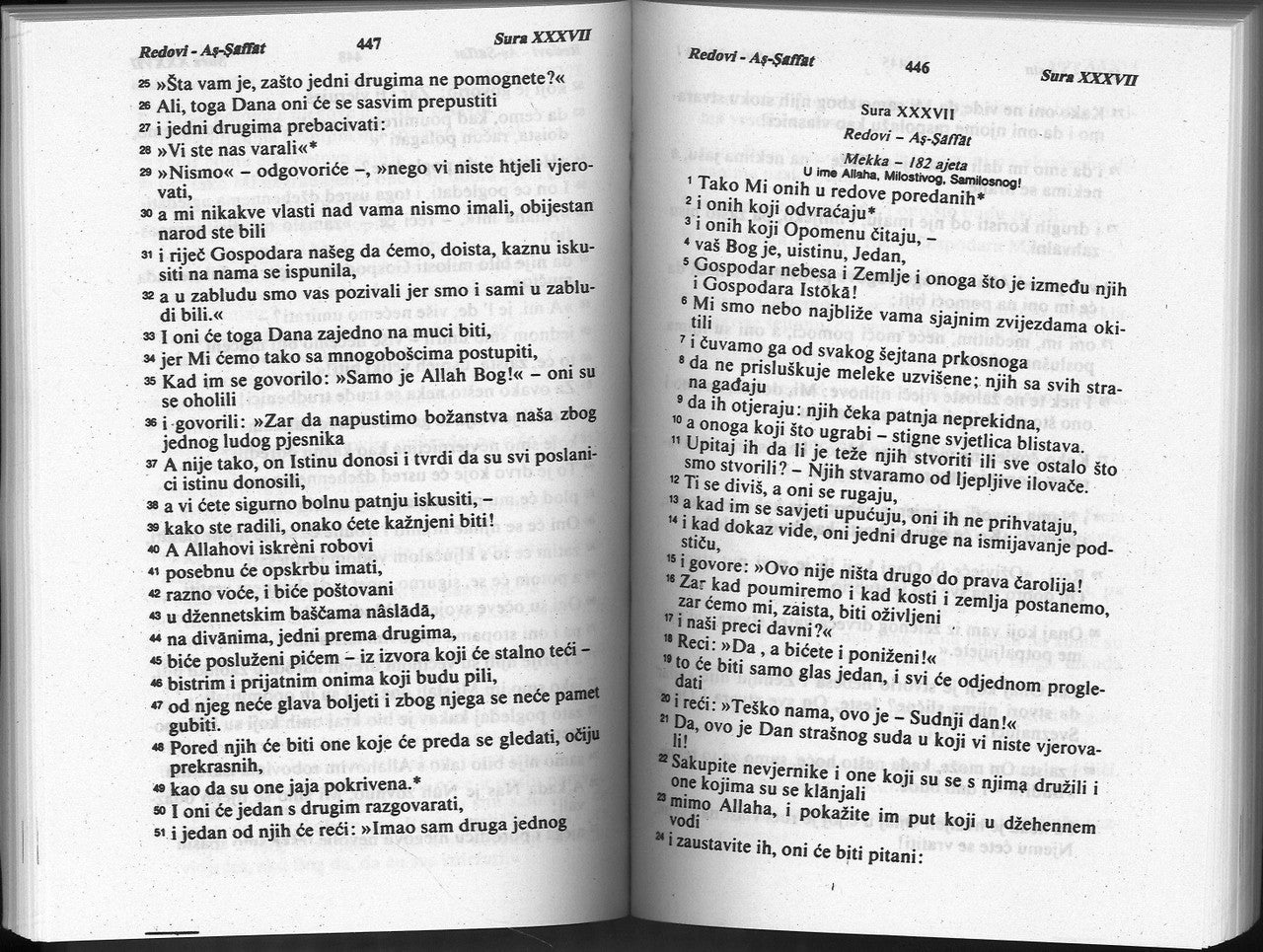 The QURAN BOSNIAN TRANSLATION (KUR'AN)、mySite、topwebapps