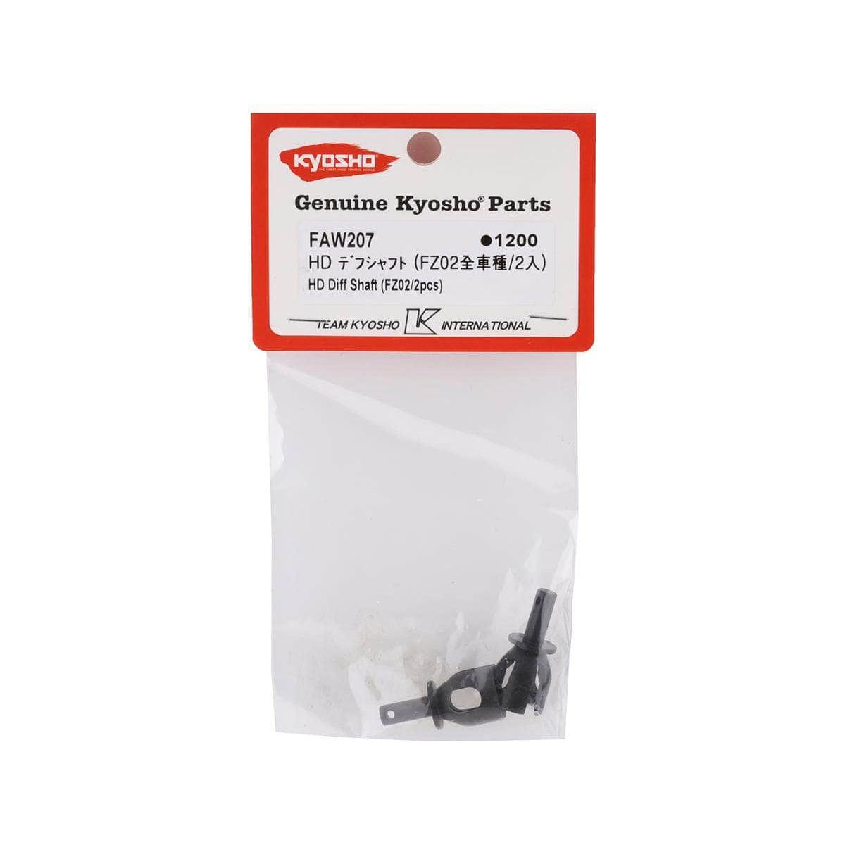  KYOFAW207, Kyosho FZ02 HD Differential Shaft (2) (Rage 2.0)、mySite、merchandisen
