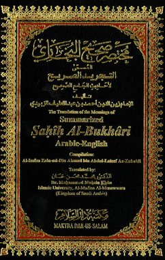 Summarized Sahih Al-Bukhari (smaller size)、mySite、topwebapps