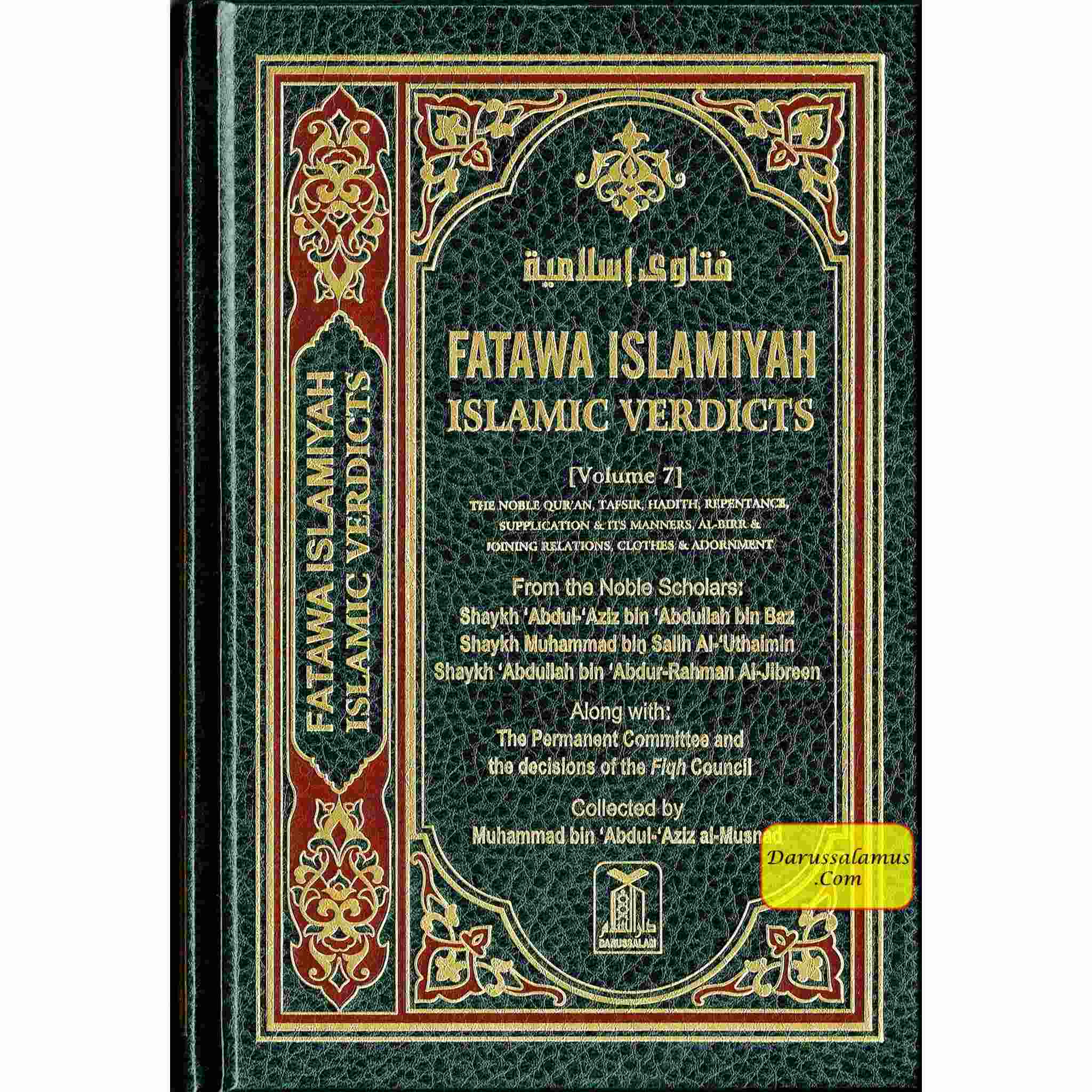 Fatawa Islamiyah (Islamic Verdicts) 8 Vol-Set By Muhammad bin Abdul-Aziz al-Musnad、mySite、topwebapps