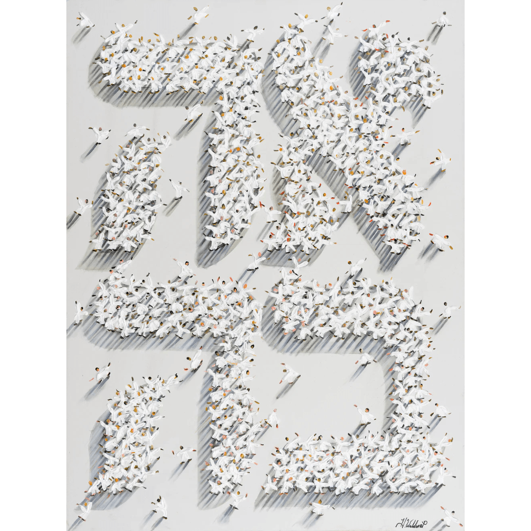 Hebrew Love Original Painting by Hulbert Waldroup - White、mySite、topwebapps