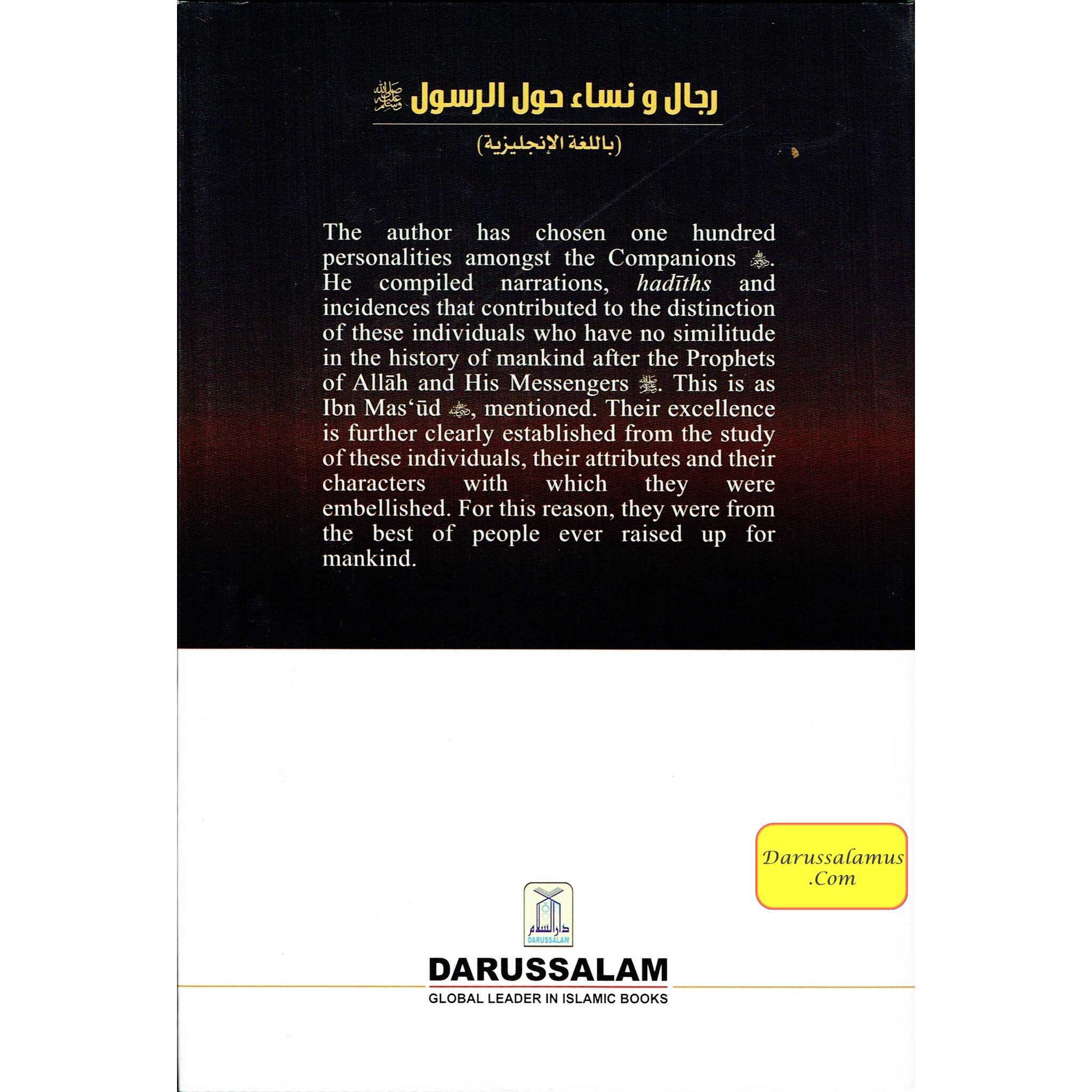 Men & Women Around the Messenger By Sad Yusuf Abu Aziz、mySite、topwebapps