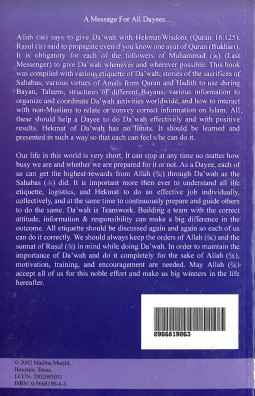 Dawah Etiquette、mySite、topwebapps