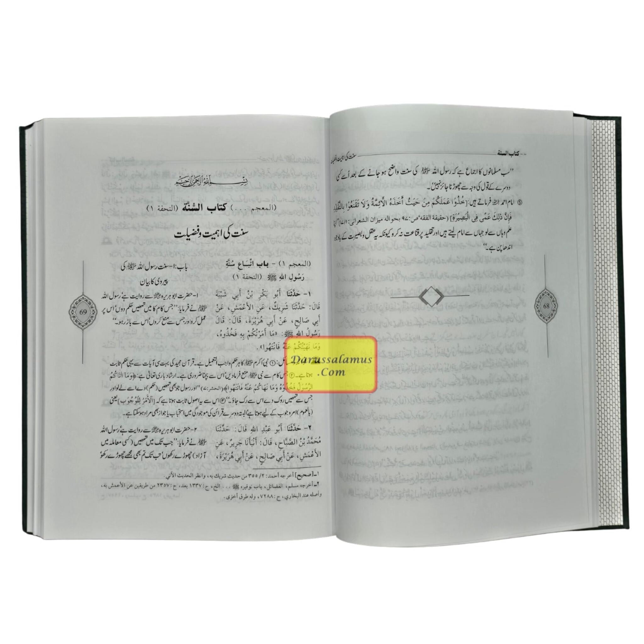 Sunan Ibn Majah Urdu (5 Vol. Set) By Imam Muhammad Ibn Yazeed Ibn Majah、mySite、topwebapps