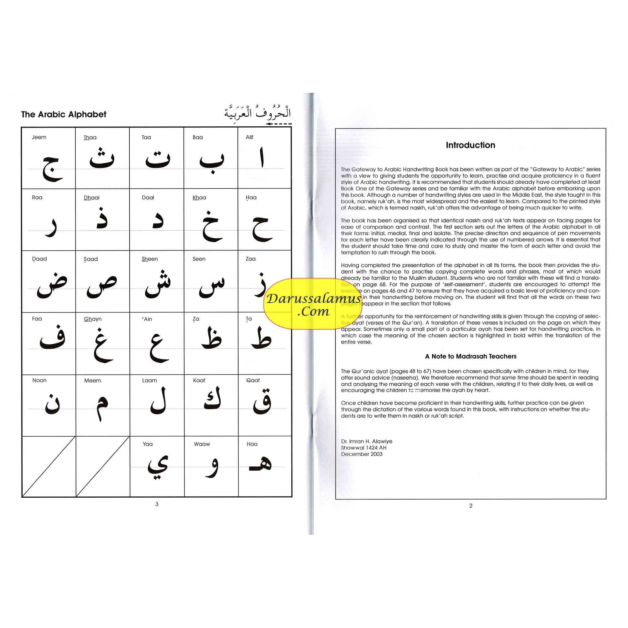 Gateway To Arabic Handwriting Book By Imran Hamza Alawiye、mySite、topwebapps