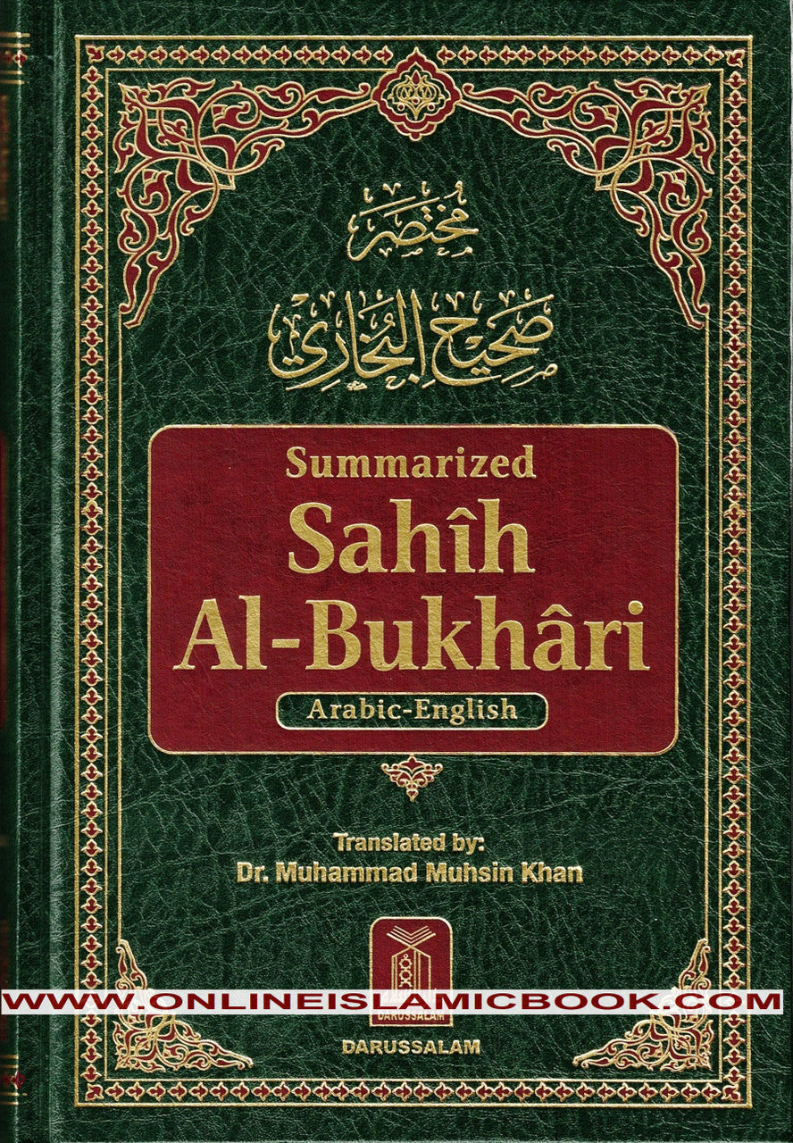 The Islamic Library (7 Books) By Darussalam、mySite、topwebapps