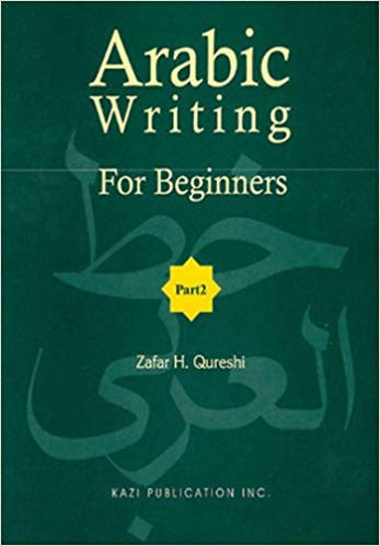 Arabic Writing for Beginners Part 2、mySite、topwebapps