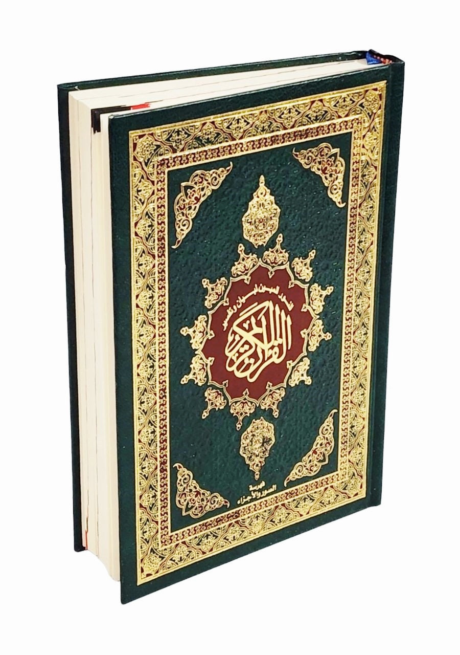 Qur’an Al Nur Al Mobeen With Tafsir Small、mySite、topwebapps