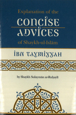Explanation of the Concise Advices of Shaykh-ul-Islam Ibn Taymiyyah、mySite、topwebapps