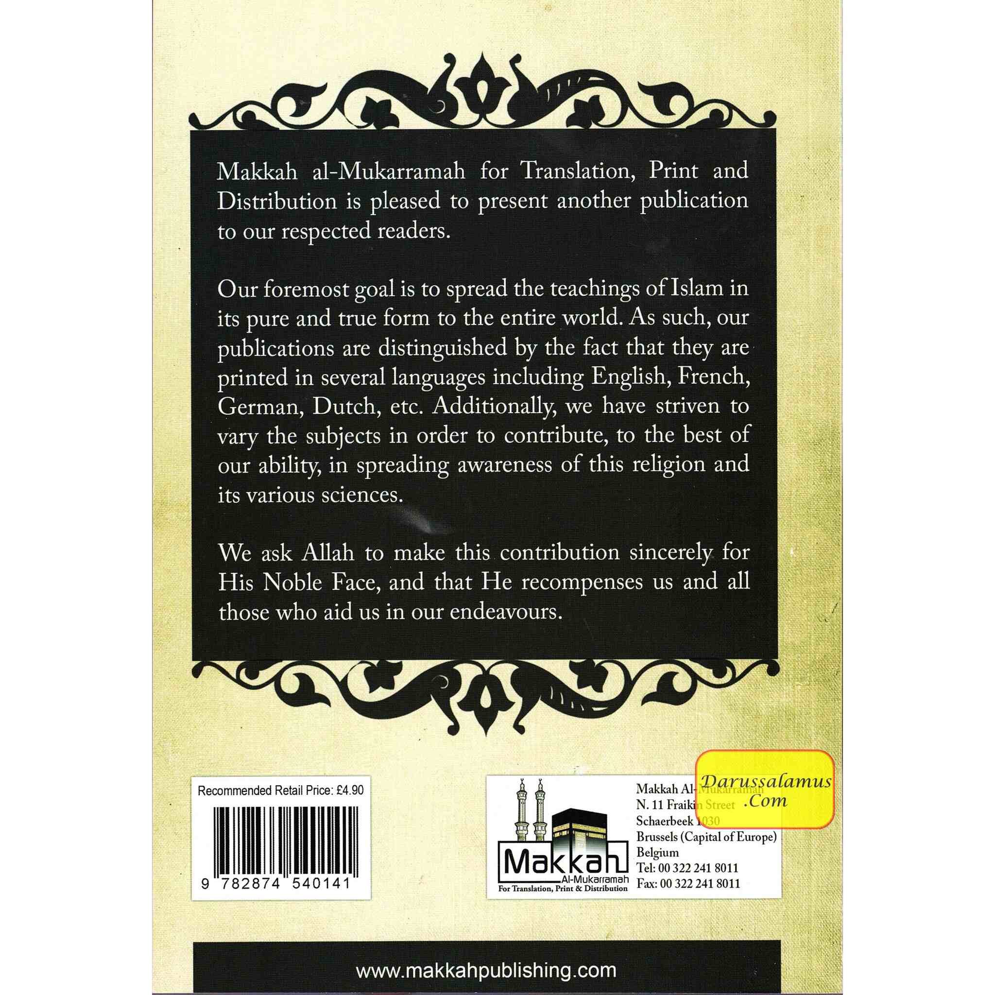 The Virtues of The Family Of the Prophet Ahl Al Bait By Shaykh Abdul Muhsin al-Abbad、mySite、topwebapps