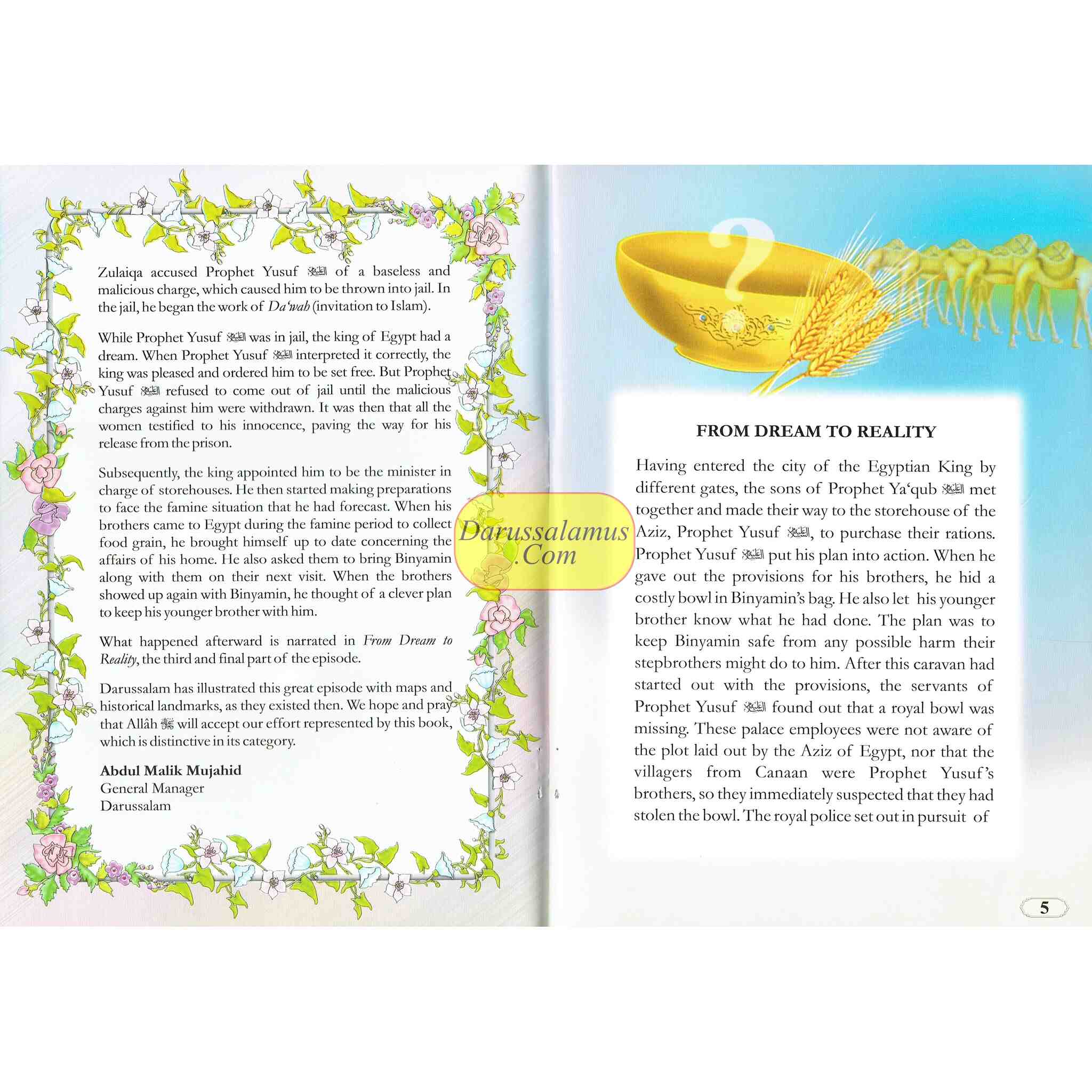 The Story of Prophet Yusuf ,From Dream To Reality (Part 3) By Nayeem Ahmed Baloch、mySite、topwebapps