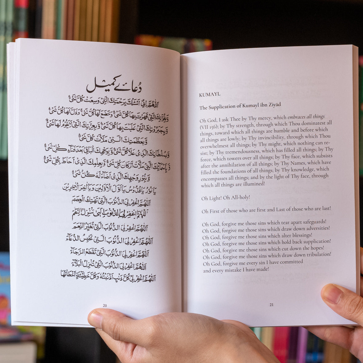 Supplications of Amir al-Mu'minin 'Ali ibn Abi Talib、mySite、topwebapps