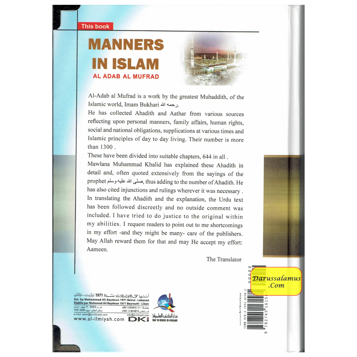 Manners In Islam (Al-Adab Al-Mufrad) By Imam Muhammad bin Ismail Al-Bukhari、mySite、topwebapps