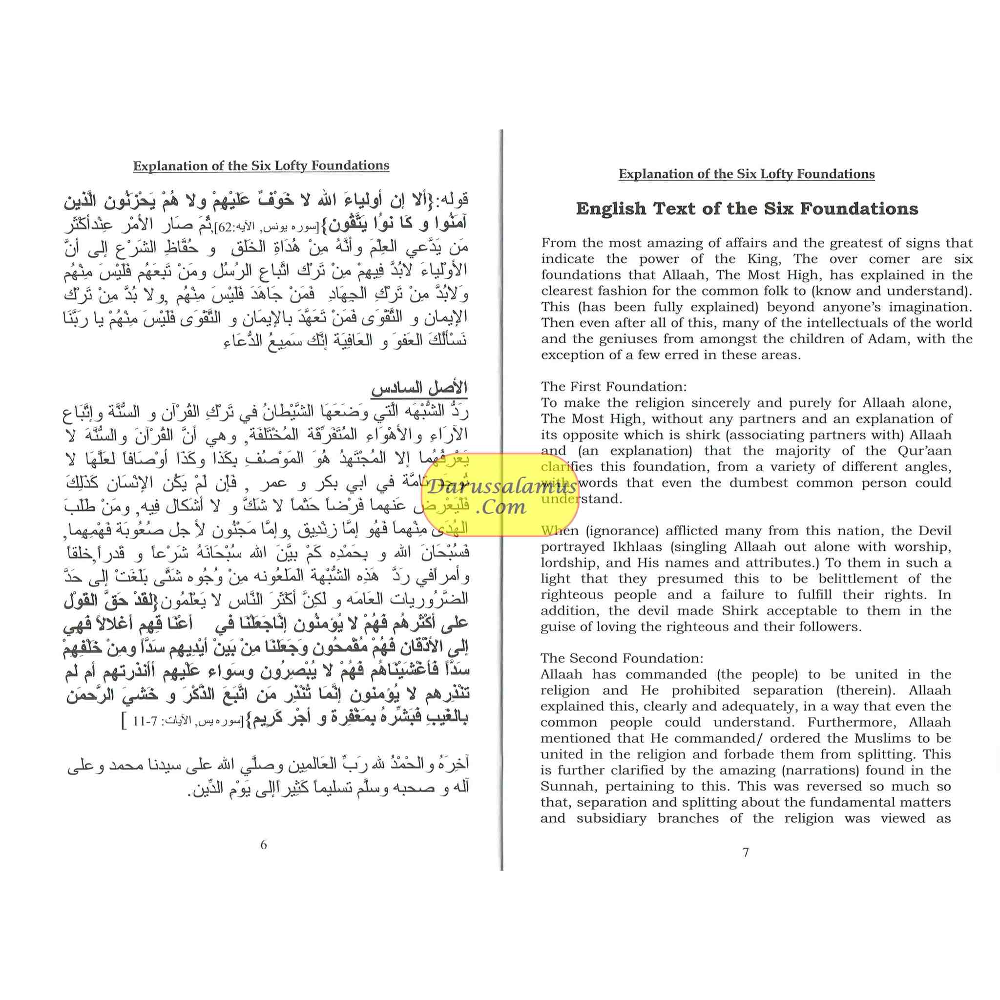 The Explanation of the Six Foundations by Muhammad Ibn Abdul Wahhab、mySite、topwebapps