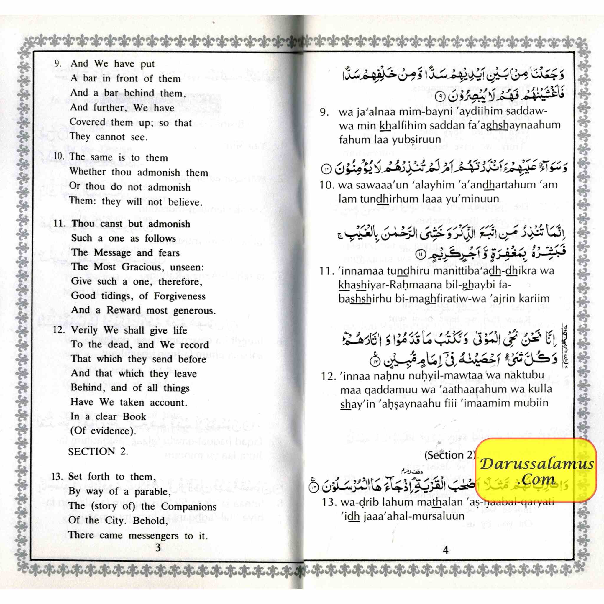Surah Yasin and Ar Rahman With Translation & Transliteration By Abdullah Yusuf Ali、mySite、topwebapps