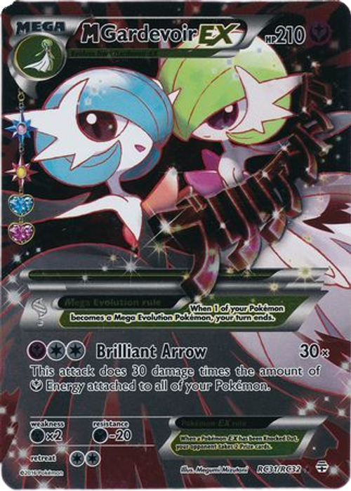 M Gardevoir EX - RC31/RC32 - Full Art Ultra Rare、mySite、waistdrama