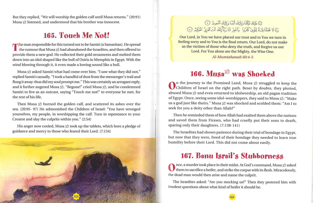 365 Days with the Quran (Hardbound)、mySite、topwebapps