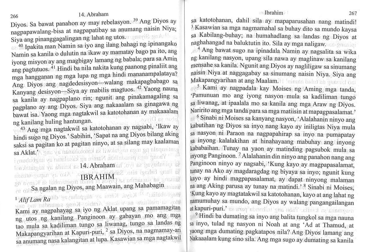 Quran Filipino Translation - Ang Maluwalhating Quran、mySite、topwebapps