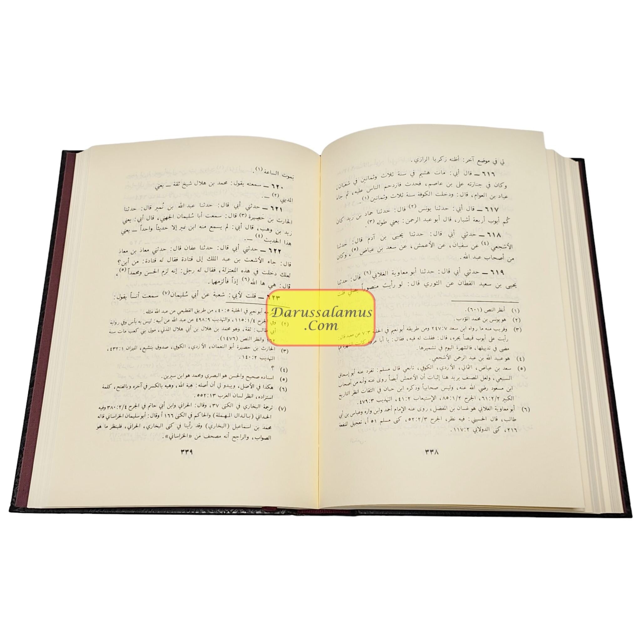 Masailul Imam Ahmad,Kitabul ilal Wa Marifatir Rijaal By Iman Ahmad Bin Hanbal、mySite、topwebapps