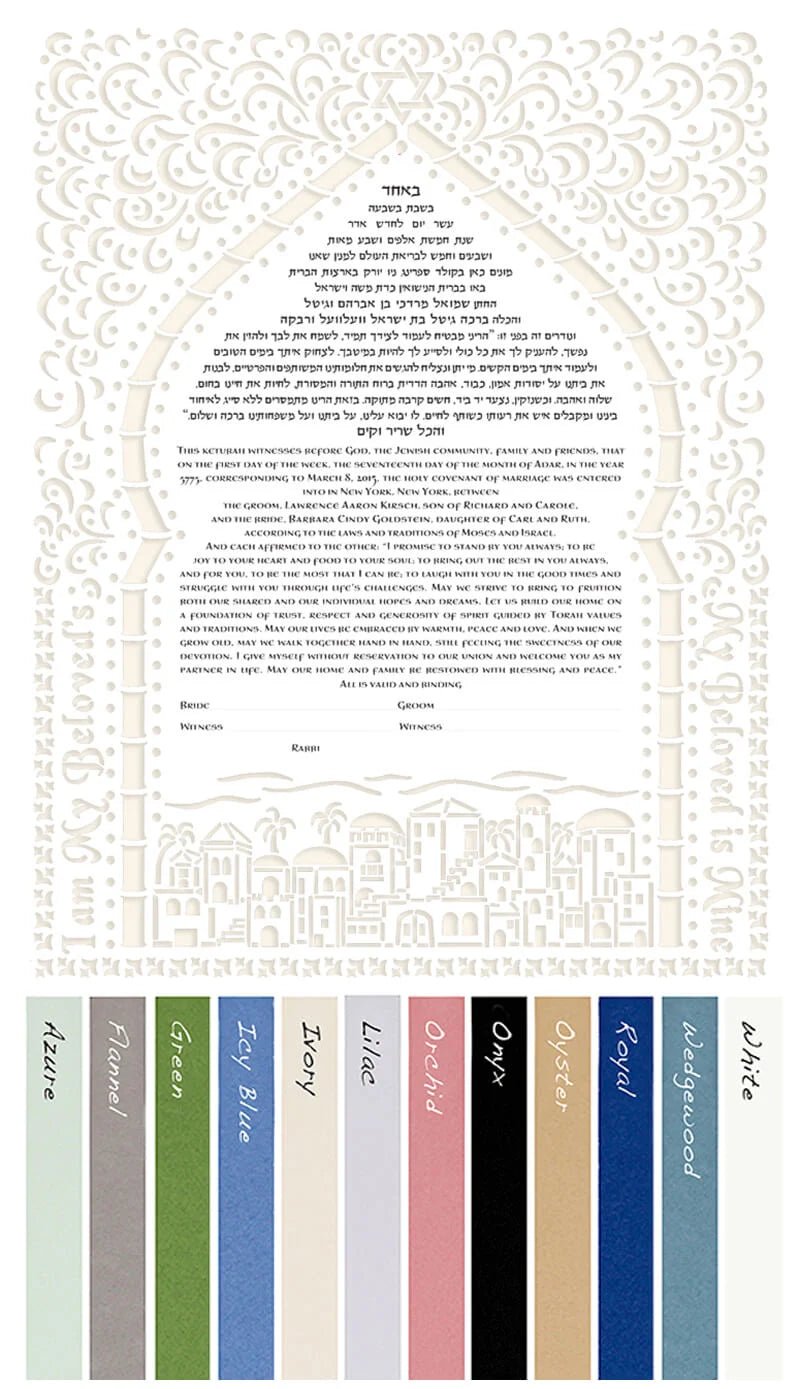  Forever 2 Ketubah by Ray Michaels、mySite、elrpsem3k