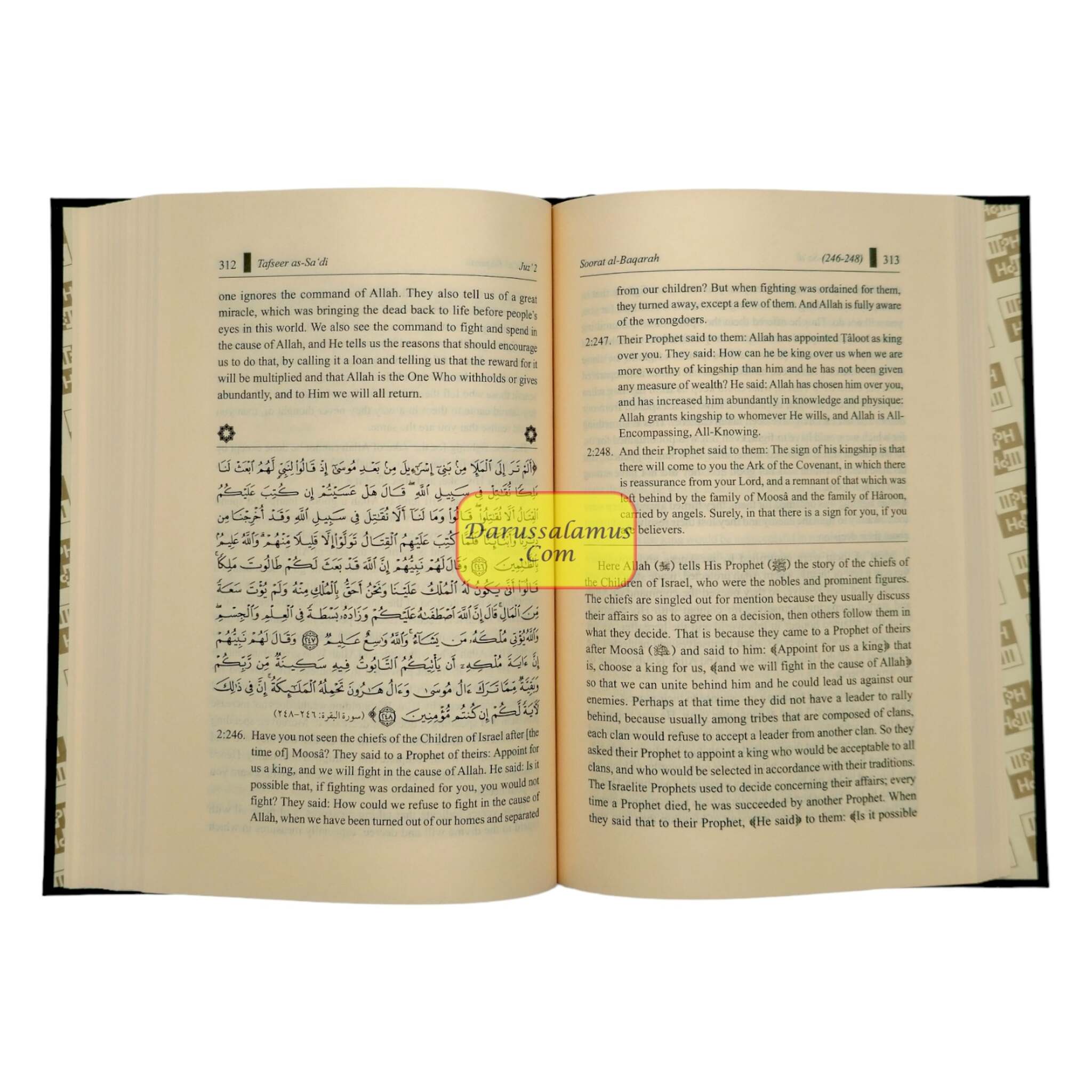 Tafsir as-Sa'di (Vol 1-10) Tafseer As-Sa'di By Abdul Rahman Bin Nasir As-Sa'adi、mySite、topwebapps