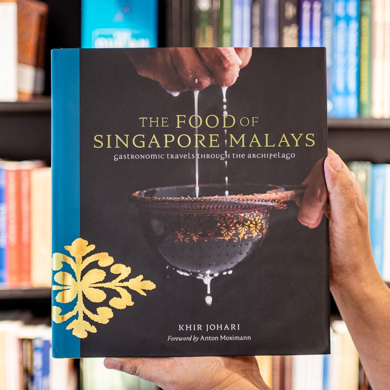 The Food Of Singapore Malays: Gastronomic Travels Through The Archipelago、mySite、topwebapps