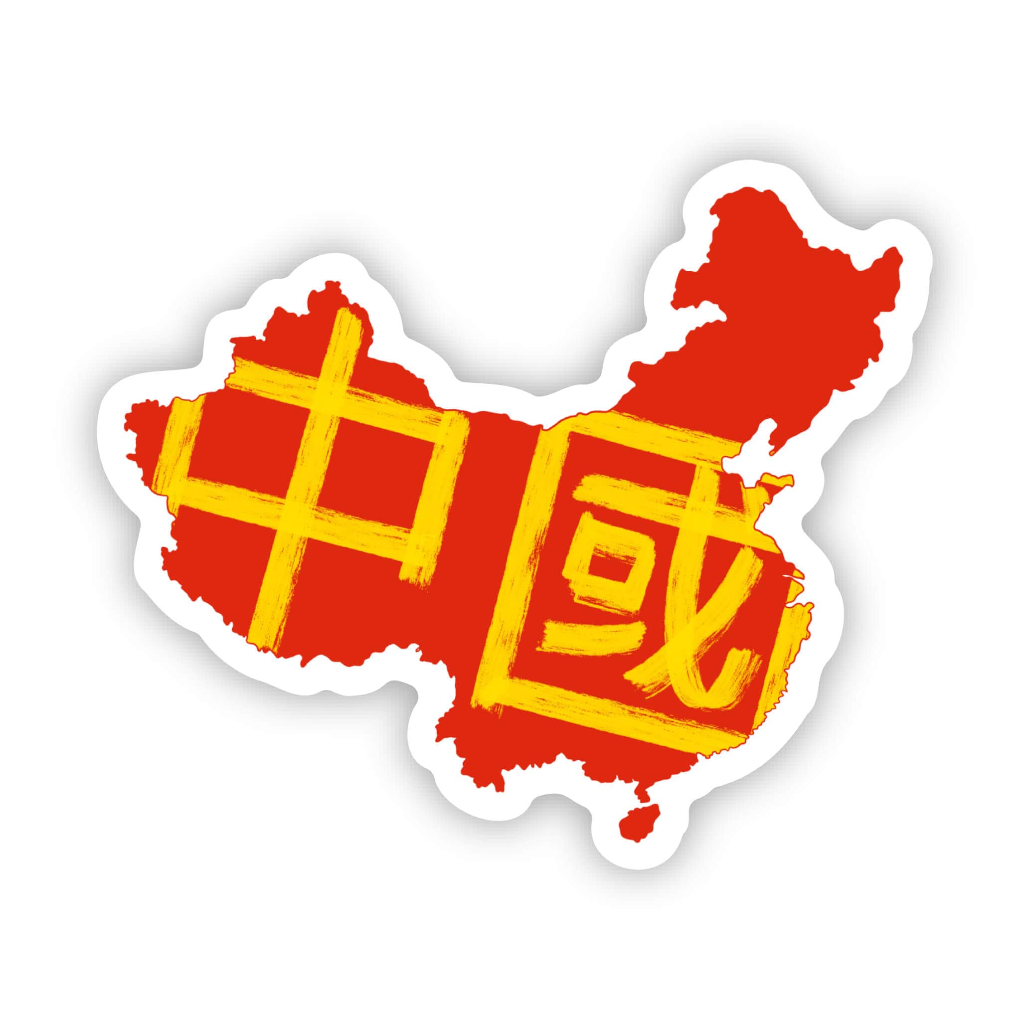  China Sticker、mySite、ghnorth