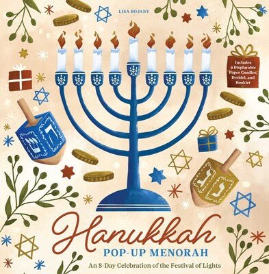  Hanukkah Pop-Up Menorah、mySite、elrpsem3k