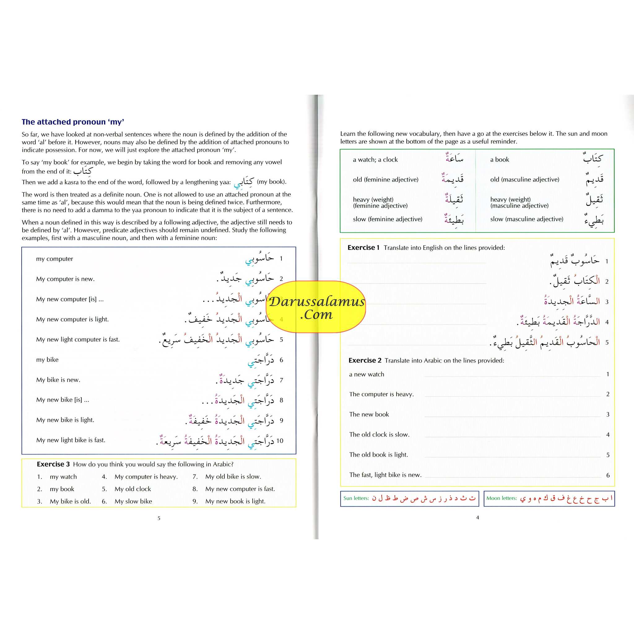 The Key to Arabic Book 2: Fast Track to Reading and Writing Arabic By Dr. Imran Hamza Alawiya、mySite、topwebapps