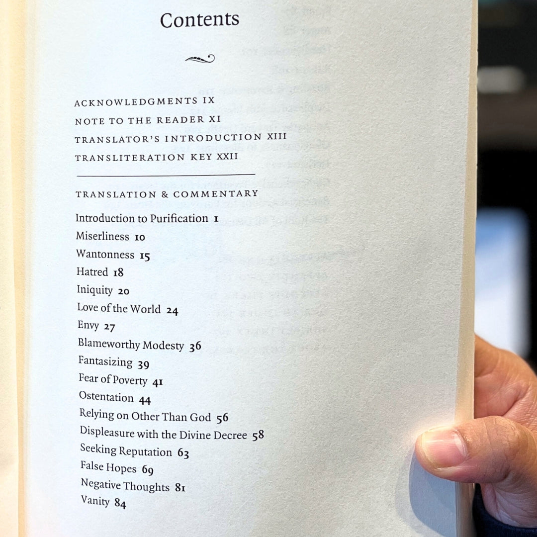 Purification of the Heart、mySite、topwebapps